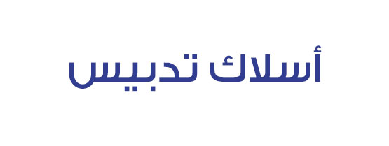 اسلاك تدبيس