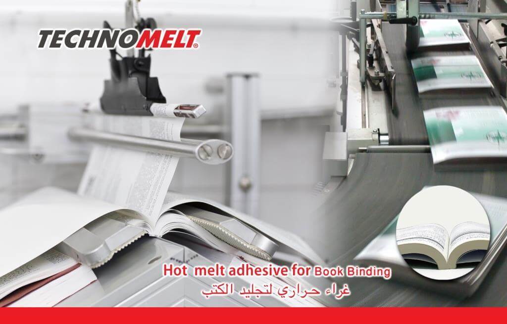 تجليد الكتب وفن الجرافيك